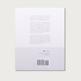 The Good and Beautiful Bible Study Volume 2 plain white back cover with description